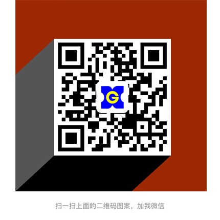 微信